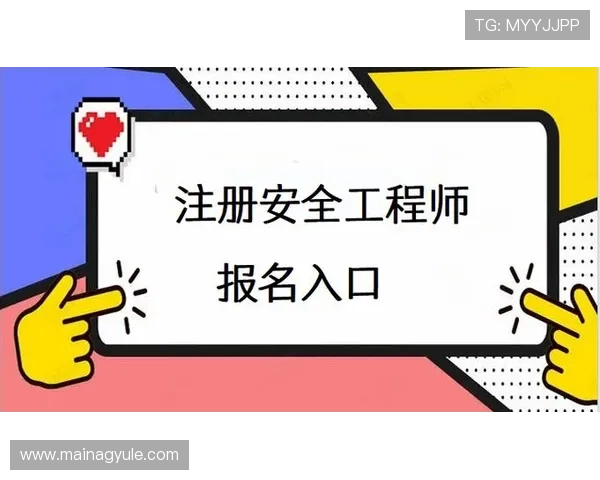 ag网址注册成功后需要注意的安全措施与账号管理技巧